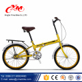 bicicleta plegable bicicleta plegable de freno de 20 pulgadas / color blanco bicicleta / bicicleta plegable con transportista